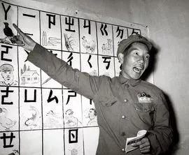 (图为通过注音字母教授识字的祁建华)