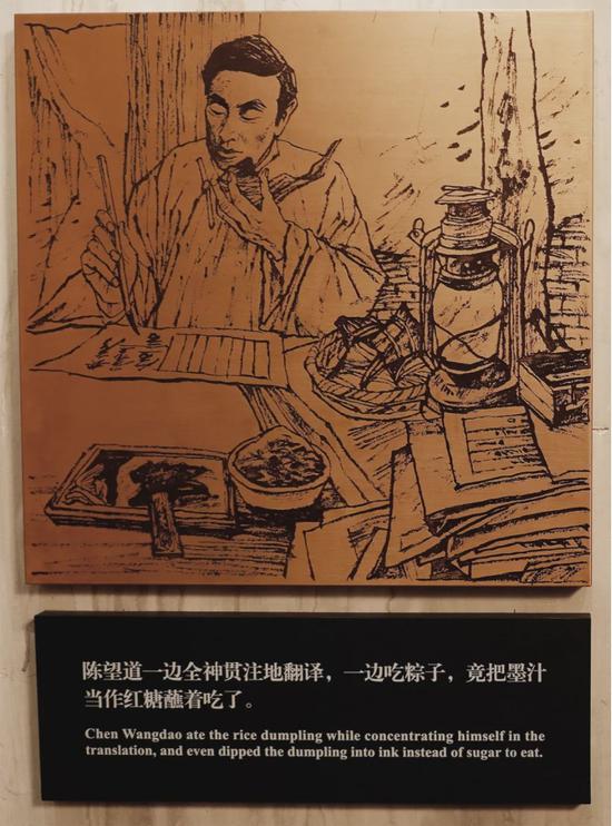 “真理的味道,很甜”