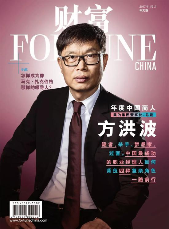 原文:《中国最成功职业经理人的成长史——杀手、隐者、梦想家和过客》