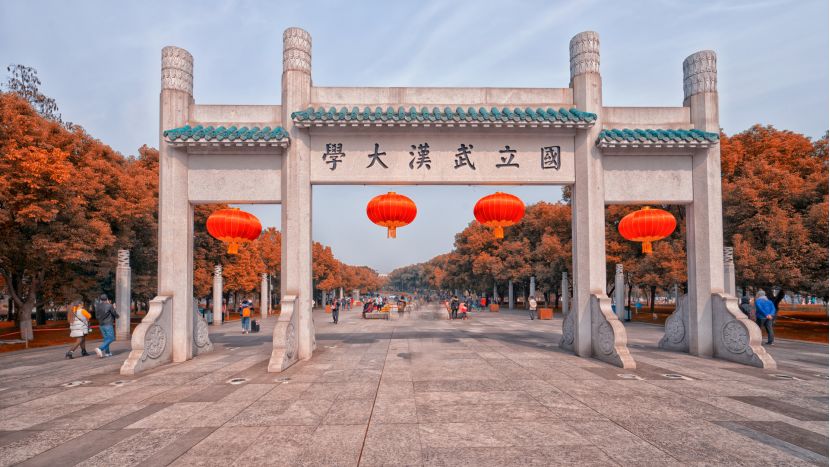 武汉大学校门 (图片来源:摄图网)