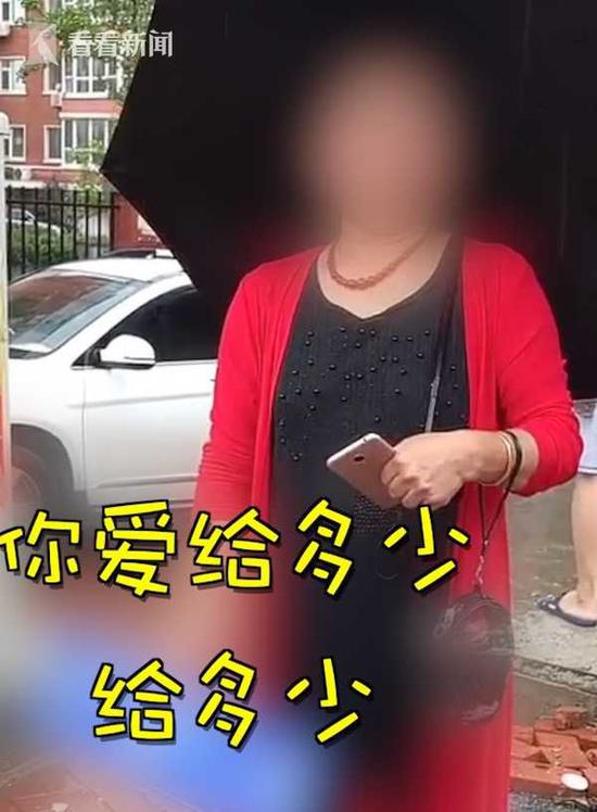 女子捡车牌索好处费 嫌50元太少车主给买盒烟(图)