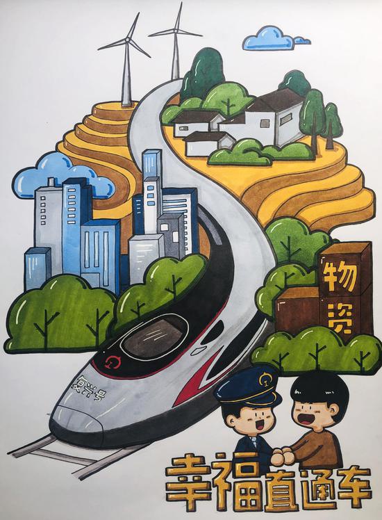 漫画:梁媛