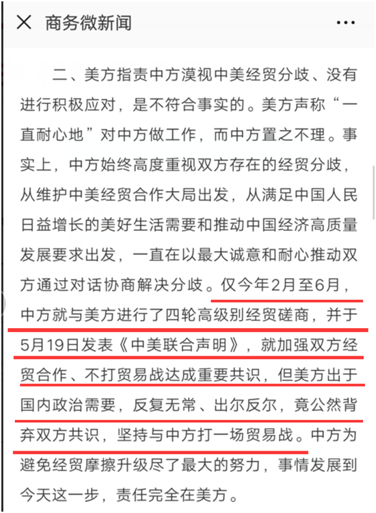 日产b站免mv费看入口直播即将下架整改,网友:因为内容极其