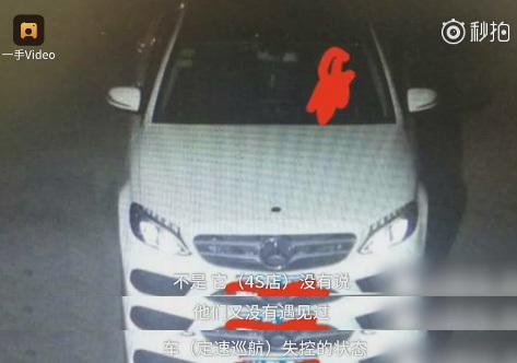 奔驰车巡航失灵时速120狂奔1小时 车主这样停住车