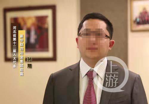 bf83062b3b4d732d1f85d28929079c3b.jpg ▲河北省人大代表孙翔被指有双重国籍。