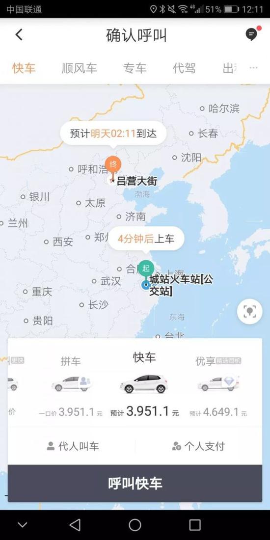 问了问杭州的老司机们怎么说: