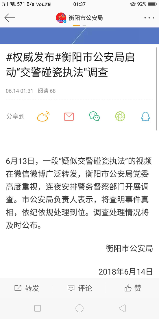 仙尊归来 百度网盘截图2