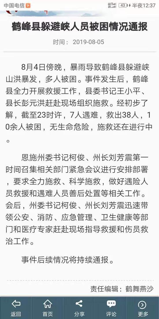 �׷�ٷ�ͨ����