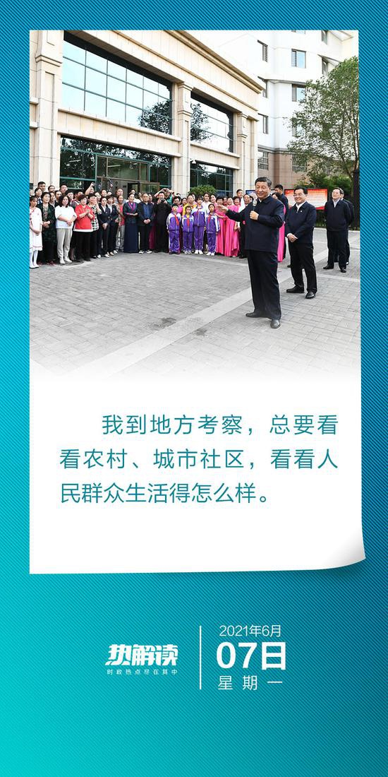 亚博APP:热解读丨从移平易近新村到幸福食堂 总书记两赴青海看平易近生(图1) 亚博APP:热解读丨从移平易近新村到幸福食堂 总书记两赴青海看平易近生(图1)