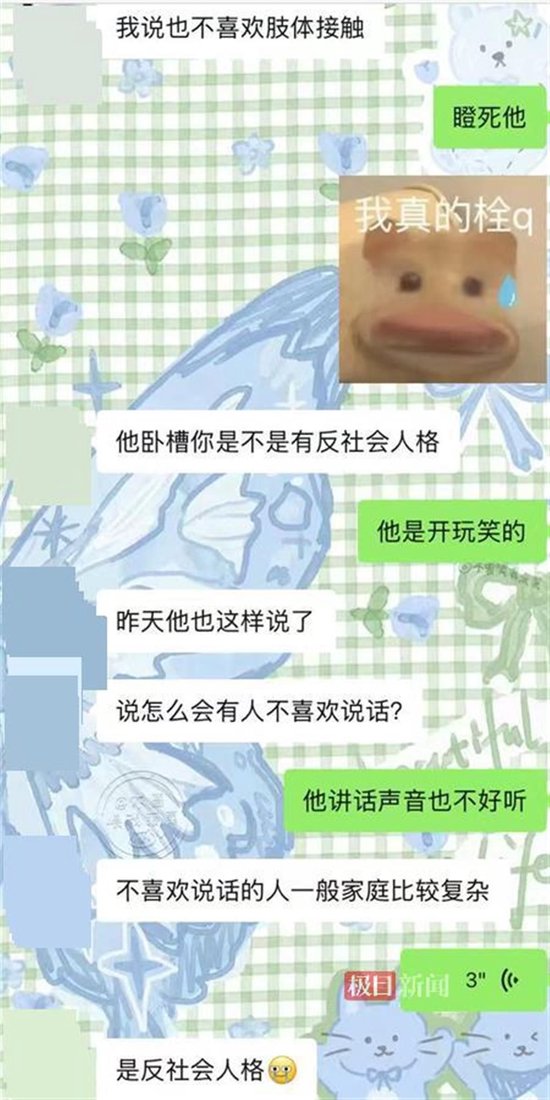 張海藍(左)生前和好友小然轉述過周利的話