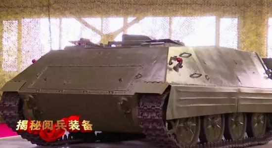  中国第一台履带装甲车