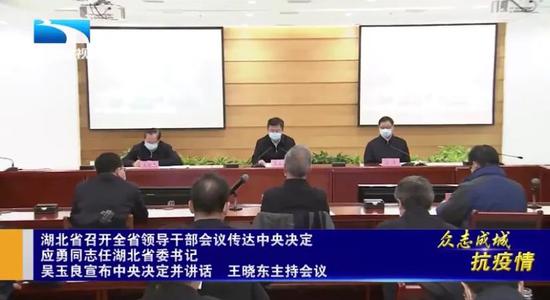 三位省委书记离任 如何告别主政地?