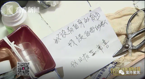 耄耋老人哭诉被子女“关”在养老院:我不是犯