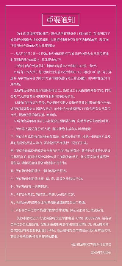 QQ??20190519215942.jpg