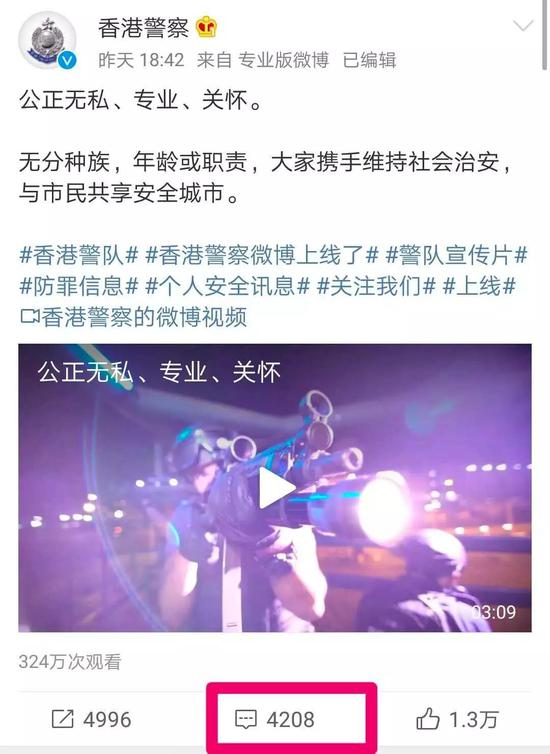 其中,第二條微博是個視頻,畫面是這樣的,一起感受下: