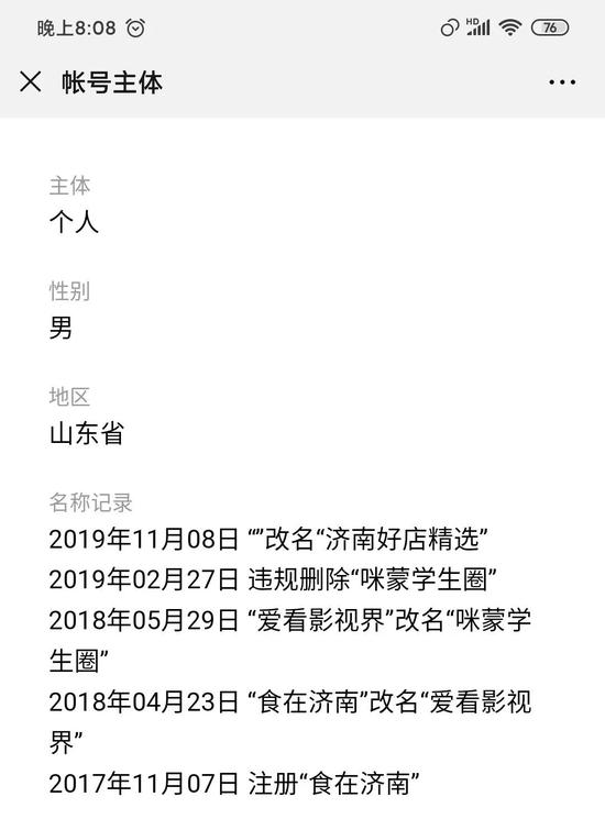 ag娱乐平台电游手机版-「热点」军队人员能不能当群主,怎样用群组?操作规程来了!