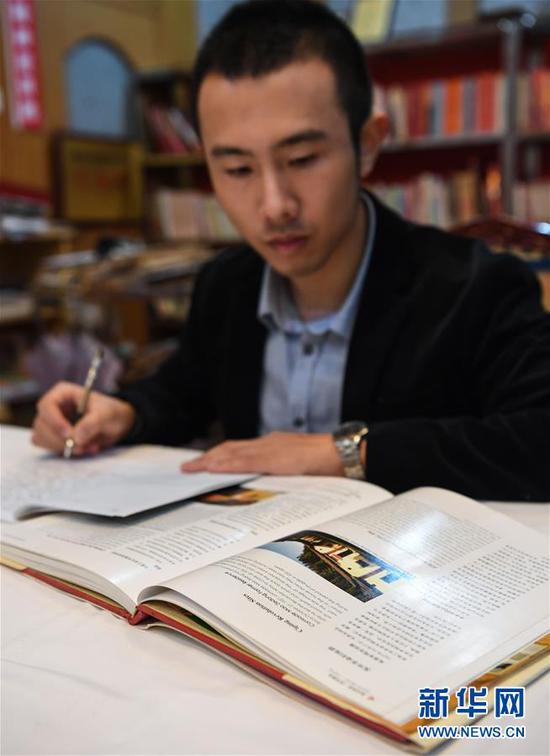 毛浩夫研读有关井冈山的英文资料,丰富自己的英文讲解素材。如果有外宾来参观,他就用英文为外宾讲解(2017年11月15日摄)。新华社记者 申宏摄