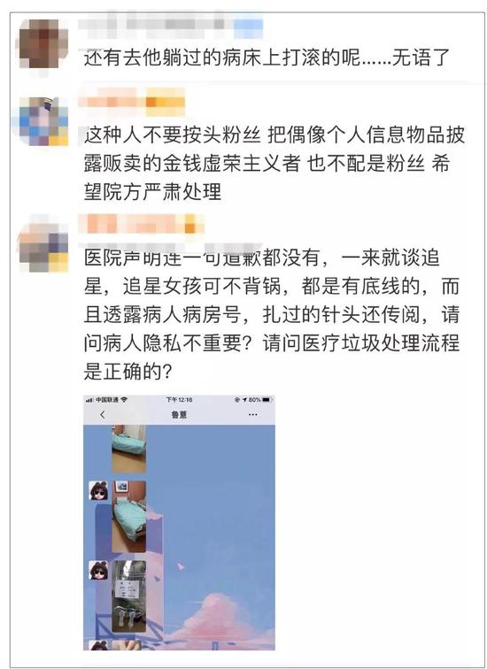 博彩意思,曾被全网黑的林心如,凭什么私有化老干部霍建华?
