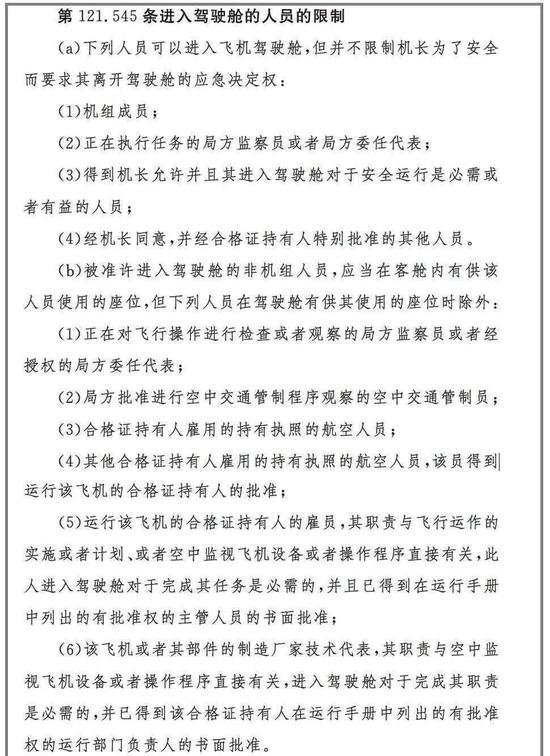 娱乐新生彩票微信群_美媒:外企搬离中国?没那么容易