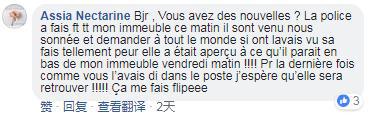 一法国网友表示自己就住在失踪地附近，警察早上来问是否有人曾见到失踪者。（图片来源：脸书）