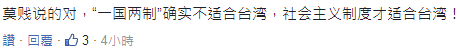 洪秀柱警告:相信美方也不乐见“台独”