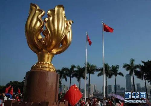 香港金紫荆广场(图源:新华网)