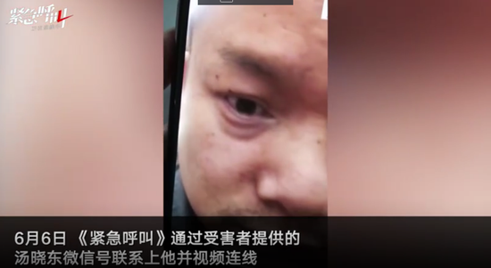 百万悬赏发布地县委书记：想汤晓东早归案