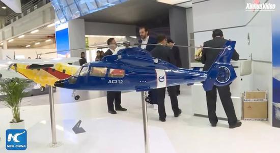 ▲航展上的AC312E模型(新华社视频报道截图)