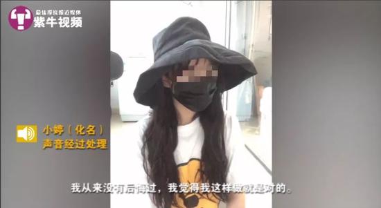 小婷承受采访