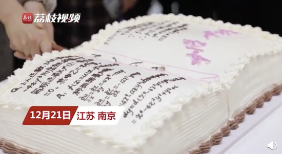 考研生少了45万?权威数字公布,这些学生超幸福