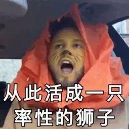 四六级考试神翻译又来了 笑出腹肌(图)