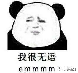 老爸把俩娃塞后备箱 交警咆哮：这么对自己小孩？