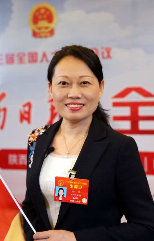 ↑天下人大代表、陕西省状师协会副会长方燕