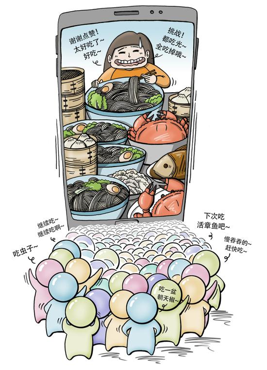 出格行为吸粉 直播带货变现!吃播背后全是“生意”