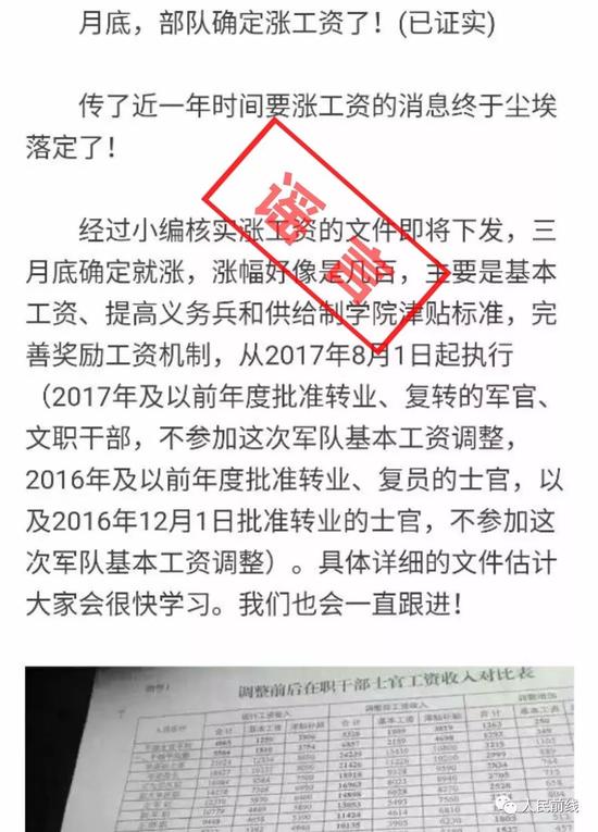 管家婆正版四不像图一肖