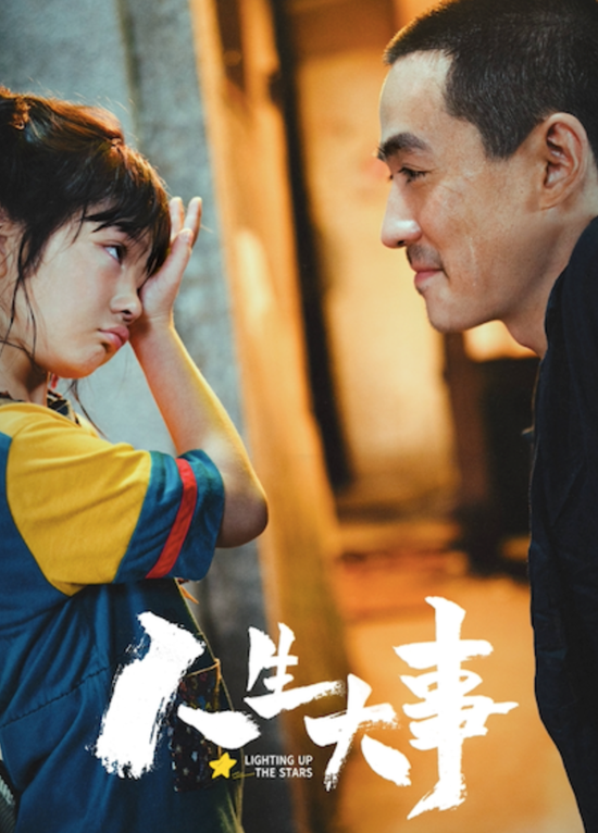 比特币今日价格 Roohi-HD1080P-MP4-中文字幕