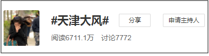 「瑞博国际公司」沾化区司法局成功举办新闻文秘写作培训班