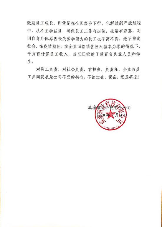 半月谈:警惕被滥用的“奋斗”成为新型职场PUA