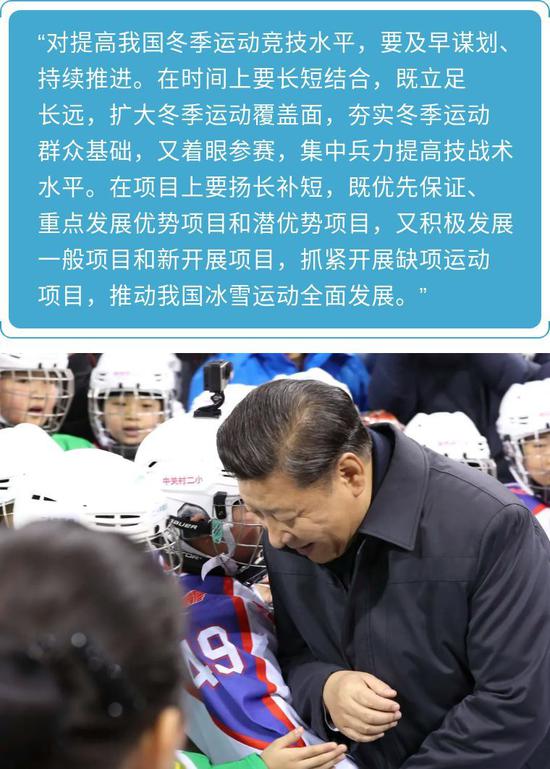 ↑2017年2月23日至24日,中共中央总书记、国家主席、中央军委主席习近平在北京考察。这是24日上午,习近平在五棵松体育中心同青少年冰球爱好者“撞肩”,表示相互问候。新华社记者 丁林 摄