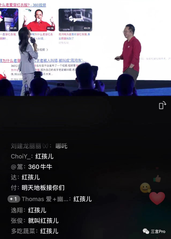 🔥360GPT震撼演示!与ChatGPT、百度一战,它能赢吗?🚀实时对比,看搜索大脑新力作 🔥360GPT震撼演示!与ChatGPT、百度一战,它能赢吗?🚀实时对比,看搜索大脑新力作