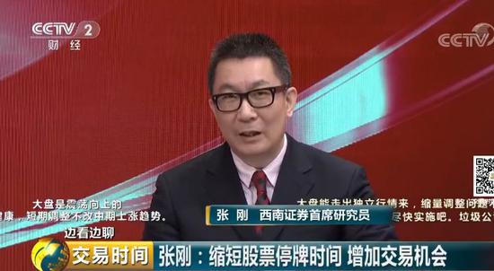 西南证券老总_重庆西南证券李勇照片(2)