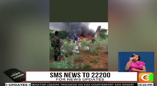 肯尼亚媒体“Kenya CitizenTV ”视频截图