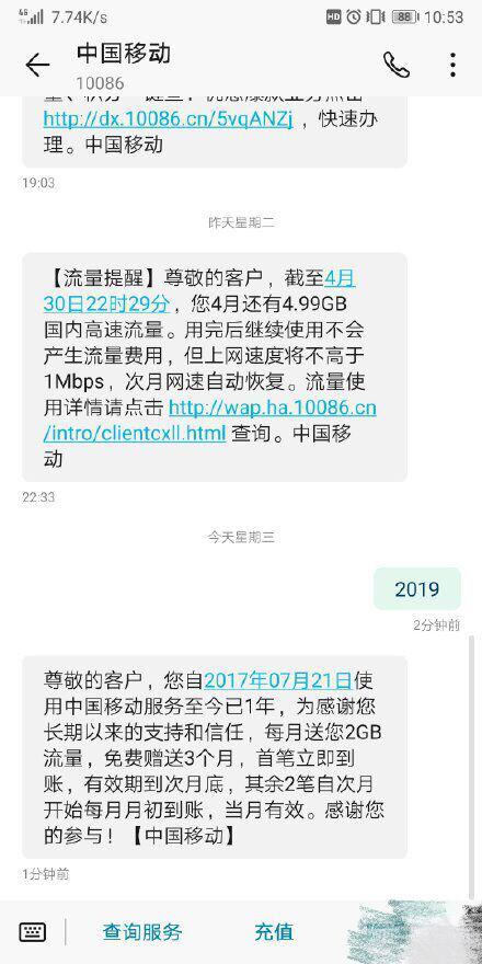 图片来源:微博网友