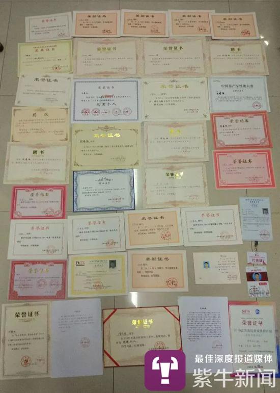 闫春旭曾经拿过的奖状