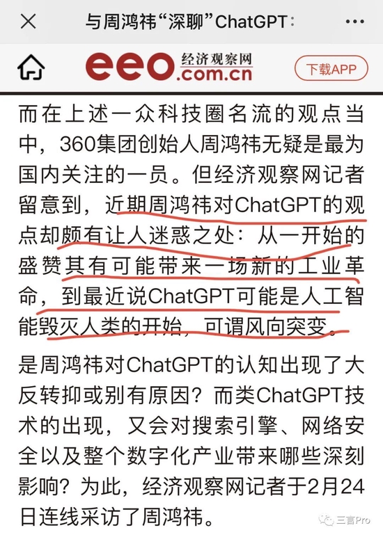 🔥360GPT震撼演示!与ChatGPT、百度一战,它能赢吗?🚀实时对比,看搜索大脑新力作 🔥360GPT震撼演示!与ChatGPT、百度一战,它能赢吗?🚀实时对比,看搜索大脑新力作