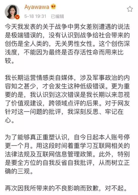 目前，该微博已被删除