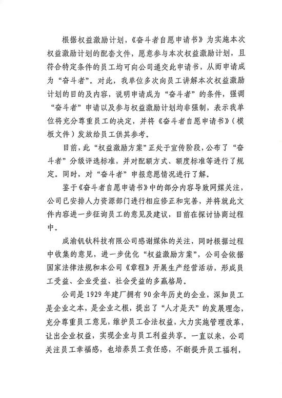 半月谈:警惕被滥用的“奋斗”成为新型职场PUA