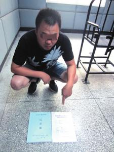 运渣车实际车主谭某