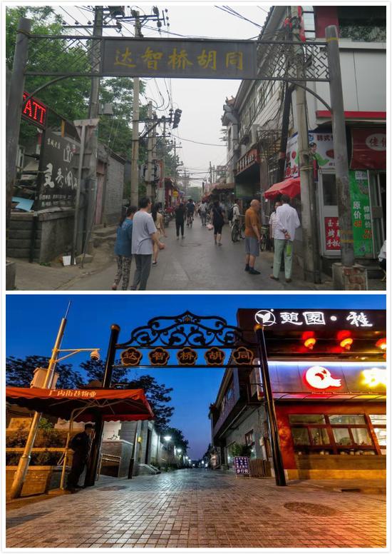 拼版照片上图为北京市西城区广内街道达智桥胡同,“吹哨报到”机制实行前,整条胡同脏乱多年(2015年5月28日摄);下图为达智桥胡同在实行“吹哨报到”机制后,整条胡同整治革新一新(2018年摄)。新华社发