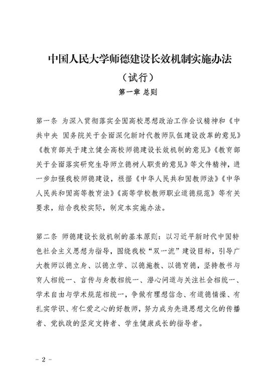 　　从数据上看，过去五年，我国跨境电商高歌猛进——进出口额从2018年的1万亿元，增长到2022年的2.11万亿元。目前，全国已经设立了165个跨境电商综合试验区，成为跨境电商发展的重要载体和平台，覆盖31个省市区。